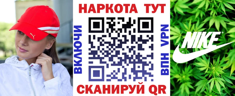 Виды наркоты Белогорск A PVP  КОКАИН  ГАШИШ  Меф  Галлюциногенные грибы  МАРИХУАНА 