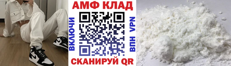 MEGA рабочий сайт  Белогорск  АМФ Premium 
