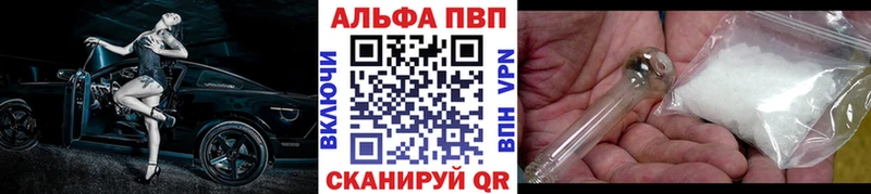 гидра ССЫЛКА  Белогорск  Alpha-PVP СК 