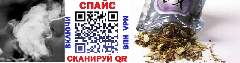 Бутират BDO  Белогорск 