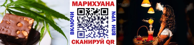 Canna-Cookies марихуана  где можно купить наркотик  Белогорск 