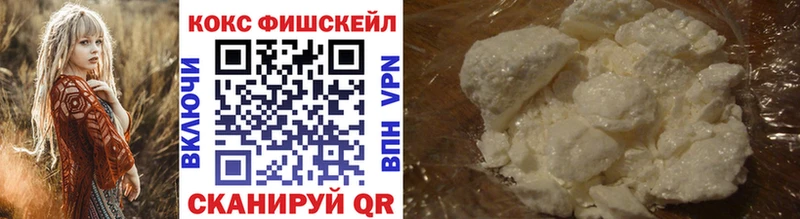 Cocaine Эквадор  где найти   Белогорск 