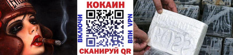 Cocaine FishScale Белогорск