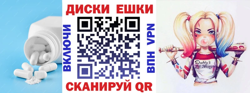 ЭКСТАЗИ 99%  Белогорск 