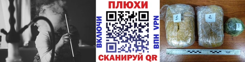 ГАШИШ хэш  кракен онион  Белогорск 