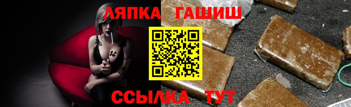 Гашиш VHQ Белогорск