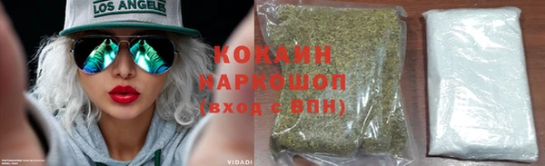 эйфоретик Баксан