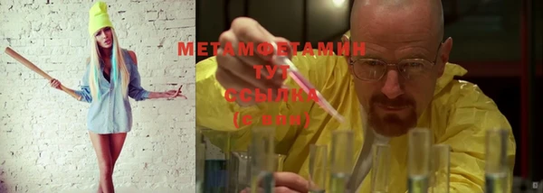 дмт Балахна