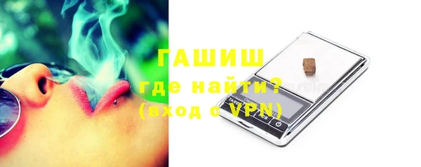 эйфоретик Баксан