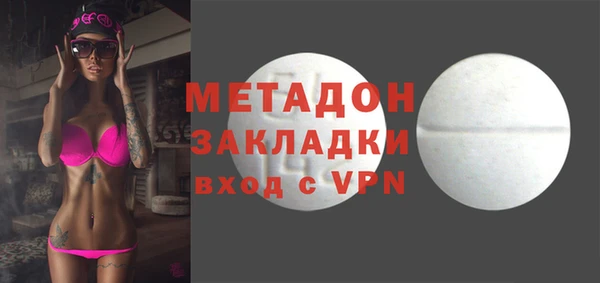 эйфоретик Баксан