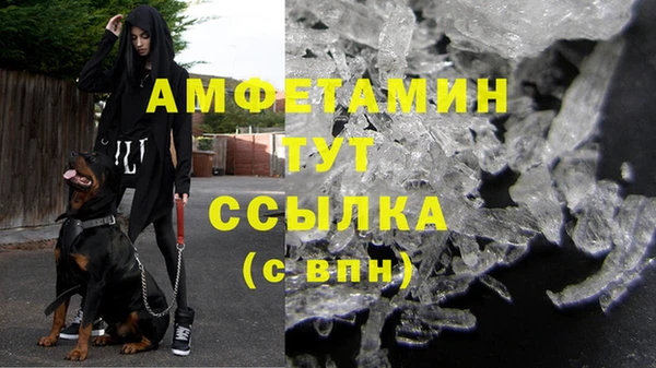 дмт Балахна