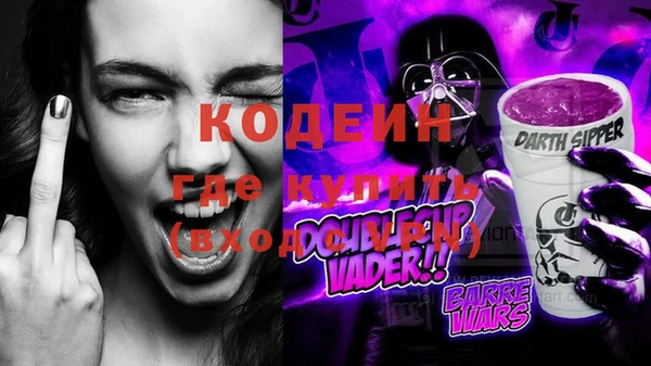 дмт Балахна