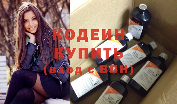 эйфоретик Баксан