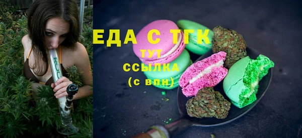 дмт Балахна