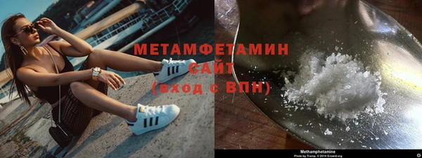 мяу мяу кристалл Приозерск