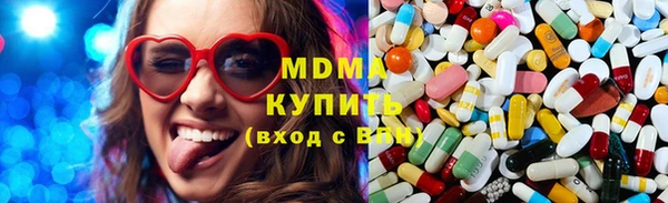 эйфоретик Баксан