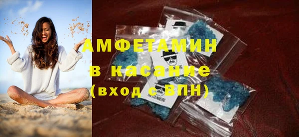 эйфоретик Баксан