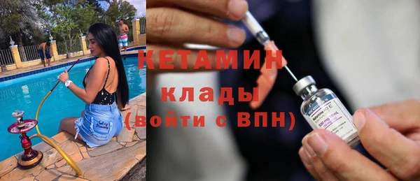 эйфоретик Баксан