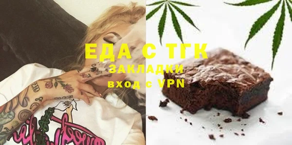 эйфоретик Баксан