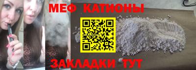 ПСИЛОЦИБИНОВЫЕ ГРИБЫ Котовск