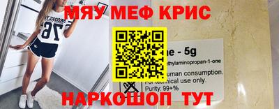 альфа пвп Красноармейск