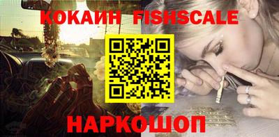 ПСИЛОЦИБИНОВЫЕ ГРИБЫ Котовск