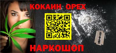 ПСИЛОЦИБИНОВЫЕ ГРИБЫ Котовск