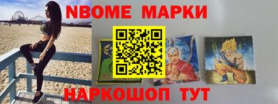 ПСИЛОЦИБИНОВЫЕ ГРИБЫ Котовск