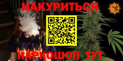 альфа пвп Красноармейск