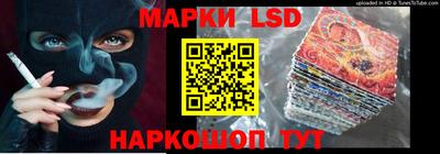 ПСИЛОЦИБИНОВЫЕ ГРИБЫ Котовск
