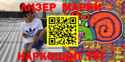 ПСИЛОЦИБИНОВЫЕ ГРИБЫ Котовск