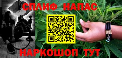 ПСИЛОЦИБИНОВЫЕ ГРИБЫ Котовск
