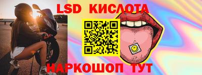 ПСИЛОЦИБИНОВЫЕ ГРИБЫ Котовск