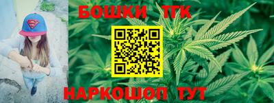 ПСИЛОЦИБИНОВЫЕ ГРИБЫ Котовск