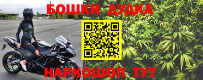 альфа пвп Красноармейск