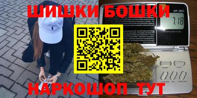 ПСИЛОЦИБИНОВЫЕ ГРИБЫ Котовск