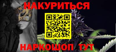 альфа пвп Красноармейск