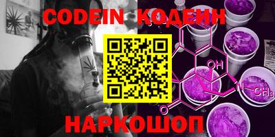 ПСИЛОЦИБИНОВЫЕ ГРИБЫ Котовск