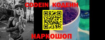 альфа пвп Красноармейск