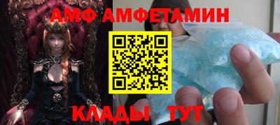 альфа пвп Красноармейск