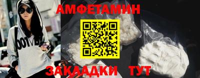 альфа пвп Красноармейск