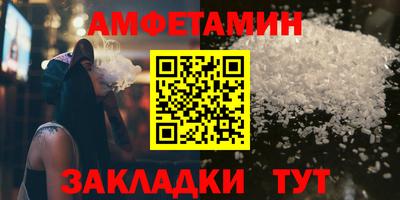 альфа пвп Красноармейск