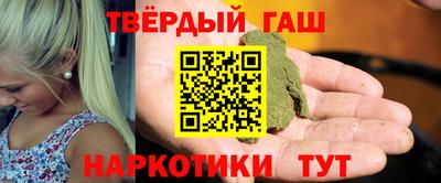 ПСИЛОЦИБИНОВЫЕ ГРИБЫ Котовск