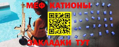 альфа пвп Красноармейск