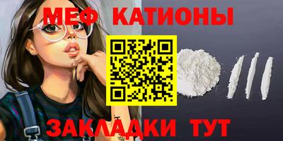 альфа пвп Красноармейск