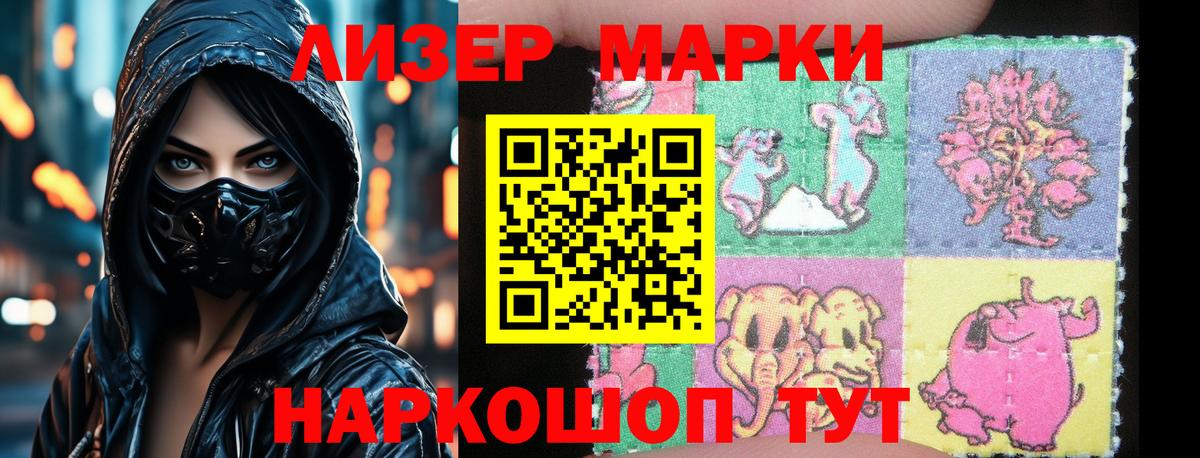 Белогорск  ЛСД экстази кислота  LSD-25 экстази кислота  МЕГА вход  Вход с VPN  LSD-25 экстази 