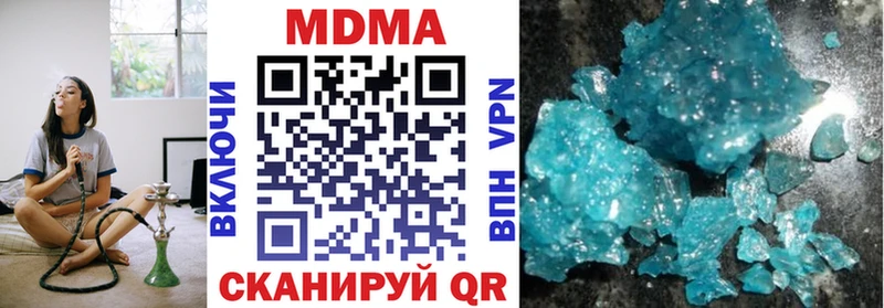 MDMA VHQ  продажа наркотиков  mega рабочий сайт  Белогорск 