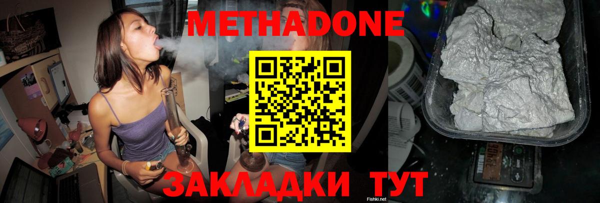 Белогорск  Марихуана  Вход с VPN  КОКАИН  Ляпка  Меф  Меф  Марки 