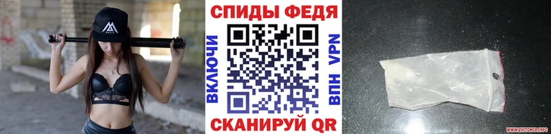купить   Белогорск  Метамфетамин витя 