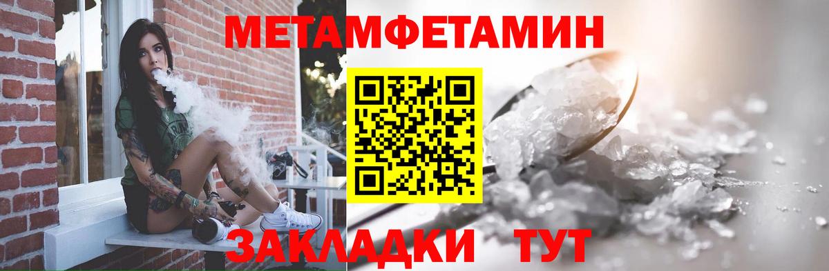 Белогорск  Первитин витя  Вход с VPN 